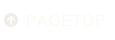 PAGETOP